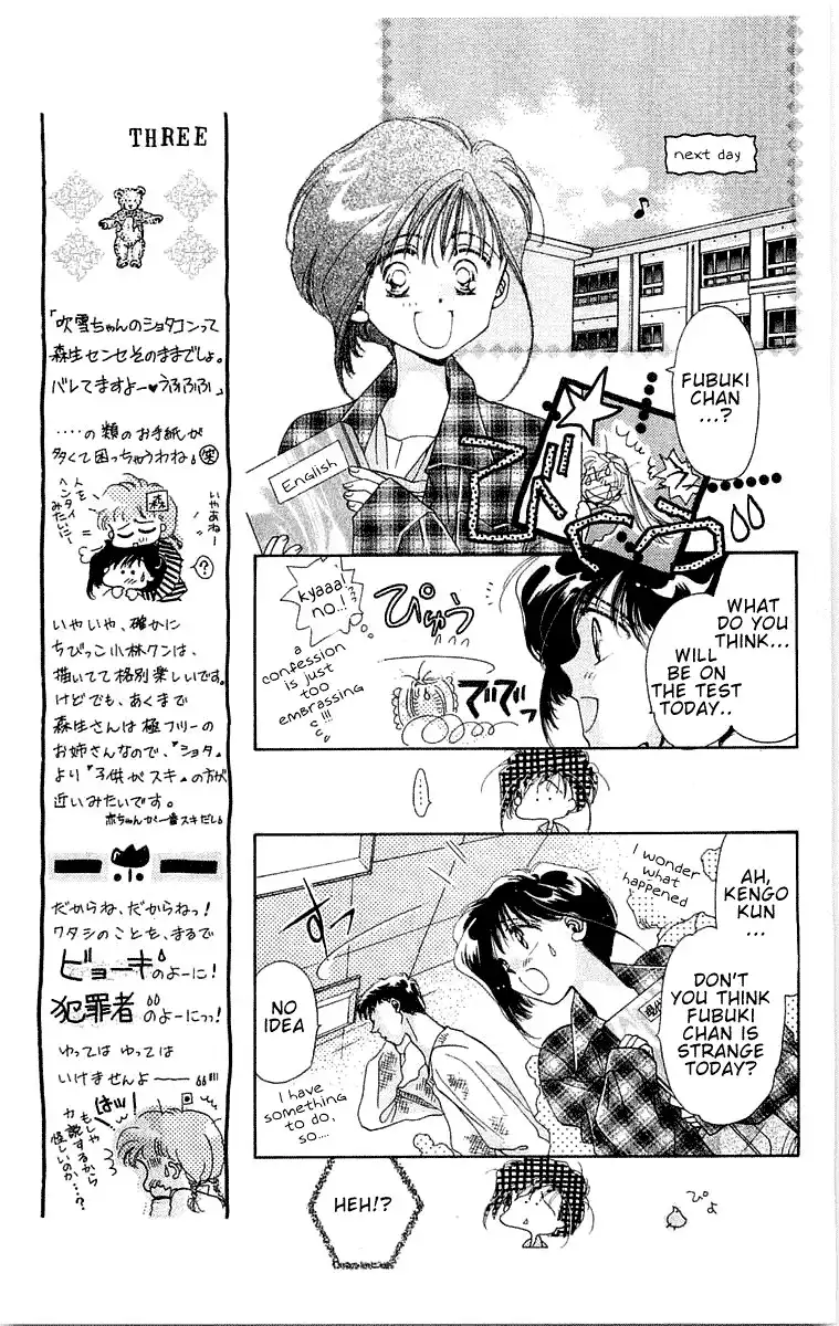 Omake no Kobayashi-kun Chapter 3 9
